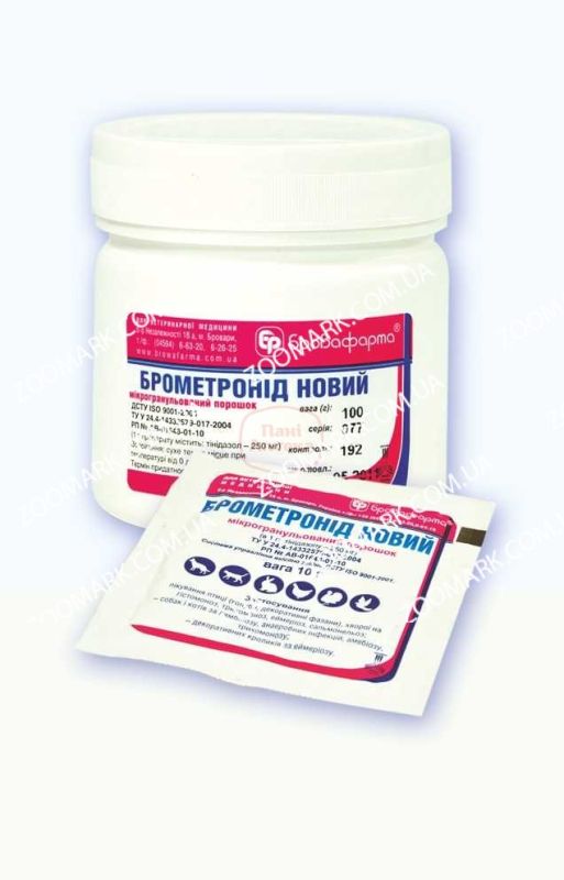 Брометронід новий проти бактерій і найпростіших 100 г