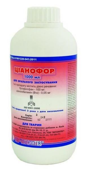 Ціанофор-препарат для стимуляції і нормалізації обміну речовин 1 л