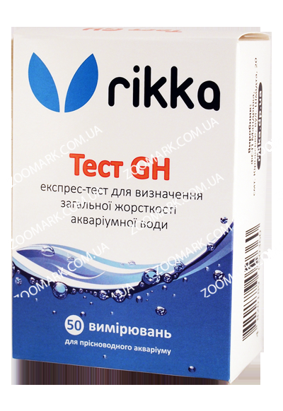 Тест GH-тест на загальну жорсткість води Тест GH (загальна жорсткість)