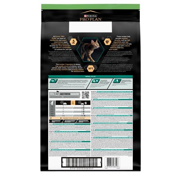 PRO PLAN Sterilised для стерилізованих кішок з індичкою та рисом 1,5 кг