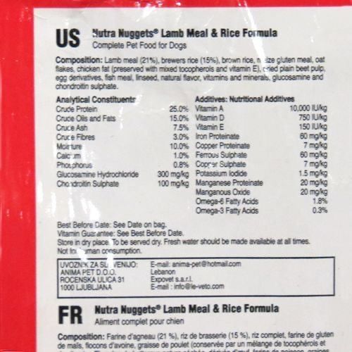 Nutra Nuggets Lamb  Rice (нутра Нагетс) червона з ягням 3 кг