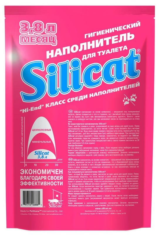Наповнювач Siliсat рожевий 3.8 л