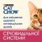 Cat Chow Urinary Tract Health сухий корм для котів для підтримки здоровя сечовивідної системи з куркою 400 г