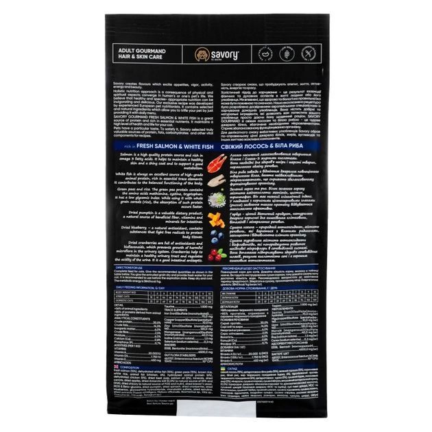 Savory Gourmand Salmon  White Fish Сухий корм для довгошерстих кішок лосось та біла риба  2 кг