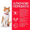 Hills SP Feline Adult Sterilised - Сухий корм із качкою для дорослих стерилізованих котів 1,5кг