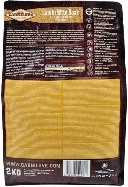 Carnilove Lamb Wild Boar Sterilised Сухий корм для дорослих стерилізованих кішок 2 кг 
