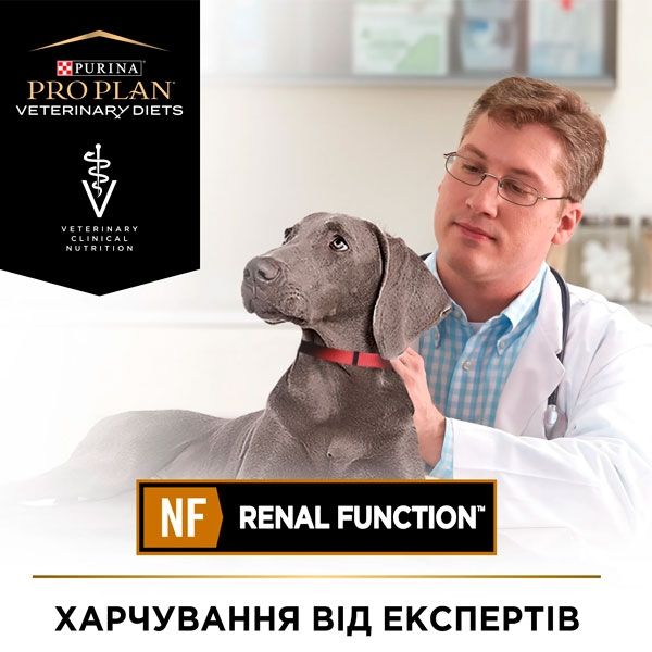 PRO PLAN Veterinary Diets NF Renal Function сухий корм для собак при захворюваннях нирок 3 кг