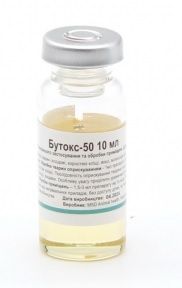 Бутокс-обробка приміщень від ектопаразитів 5 мл 10мл на 10л води