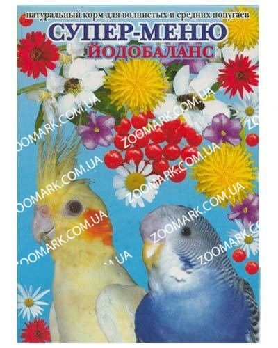 Корм для папуг Супер меню Йодобаланс 500гр ВІМ