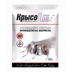 КрисоЛовка Мумифицирующая формула 90гр 