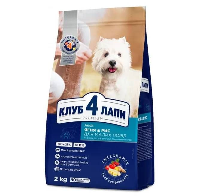 Акція Club 4 paws (Клуб 4 лапи) Для собак дрібних порід з ягням і рисом 2кг 2кг (-18)