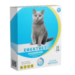 Ефектвет нашийник для кішок 35см апельсиновий Ветсинтез 