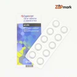 Енроксил в таблетках 150 мг - 10 таблеток