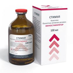 Стимул-інєкційний вітамін, імуностимулятор 100 мл