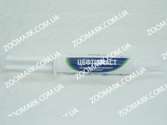 Цефтіомаст шприц-суспензія для лікування маститу 10 мл