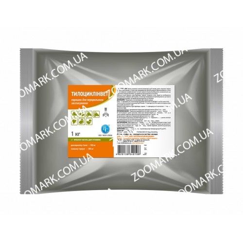 Тилоциклін-антибактеріальний препарат