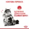 Royal Canin Hair  Skin 33 (Роял Канін Хеїр енд скін) для кішок з проблемною шерстю і чутливою шкірою 10 кг