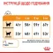 Royal Canin Hair  Skin 33 (Роял Канін Хеїр енд скін) для кішок з проблемною шерстю і чутливою шкірою 400 г