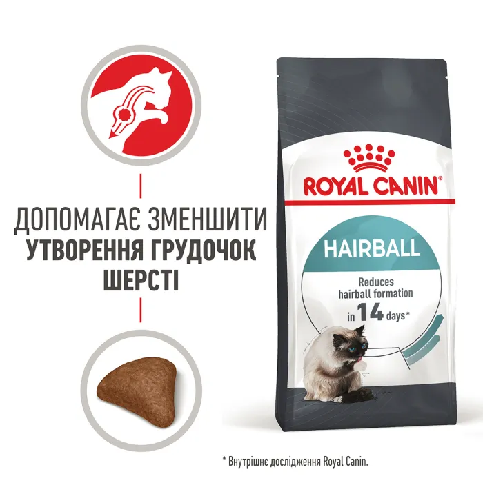 Royal Canin Intense Hairball (Роял Канін Хейрболл) 34 для кішок 400 г