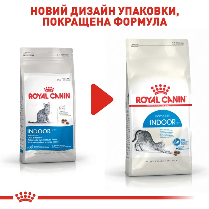 Royal Canin Indoor 27 (Роял Канін Індор) корм для дорослих кішок не покидають приміщення 10 кг