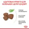 Royal Canin (Роял Канін) Mini Puppy цуценята від 2 до 10 місяців 8 кг