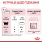 Royal Canin Mother and Babycat 34 (Роял Канін Мазер енд Бебікет) для кошенят від 1 до 4 місяців 10 кг