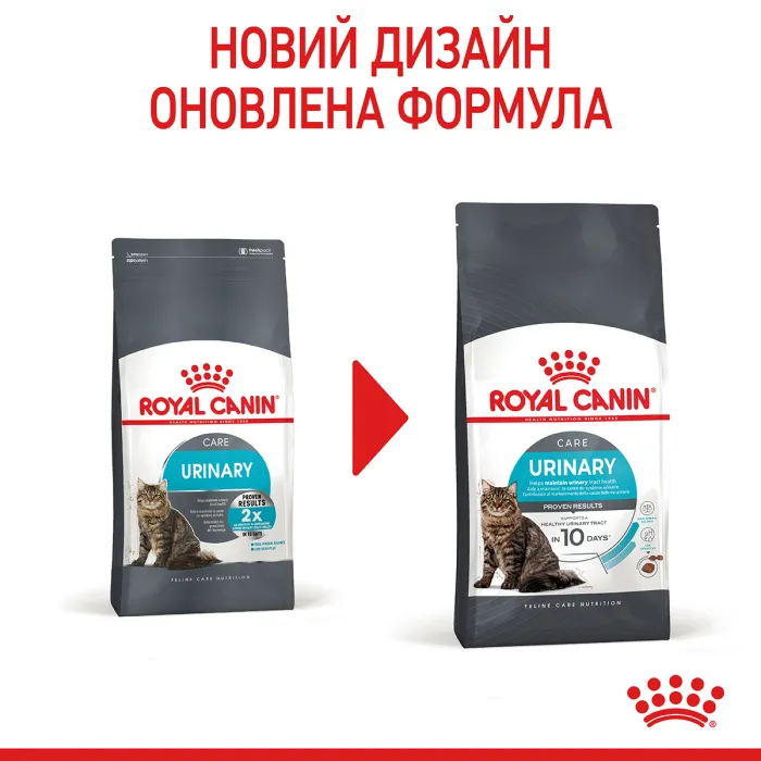 Royal Canin URINARY СARE для профілактики захворювань сечовивідних шляхів 10 кг