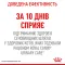 Royal Canin URINARY СARE для профілактики захворювань сечовивідних шляхів 400 г