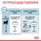 Royal Canin X Small PUPPY для цуценят дуже дрібних порід до 10 місяців Акція 1,2 кг + 300 г