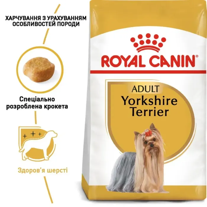 Royal Canin (Роял Канін) Chihuahua Adult 28 сухий корм для чихуахуа 3 кг